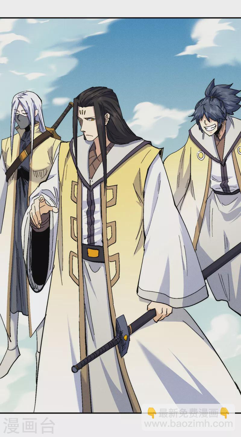 🍱史上最强男主角 第161话 一定是骗局 第24页