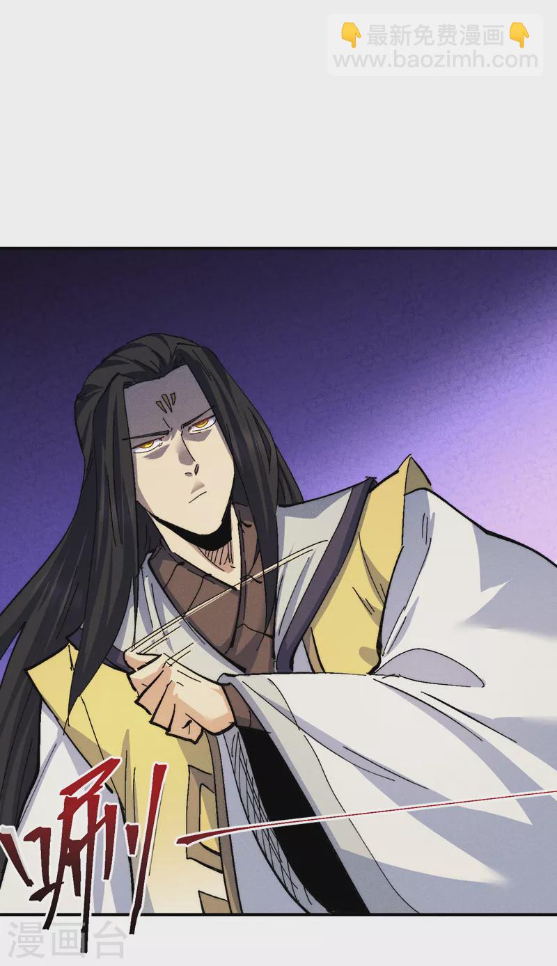 🍱史上最强男主角 第163话 说吸就吸咯 第35页