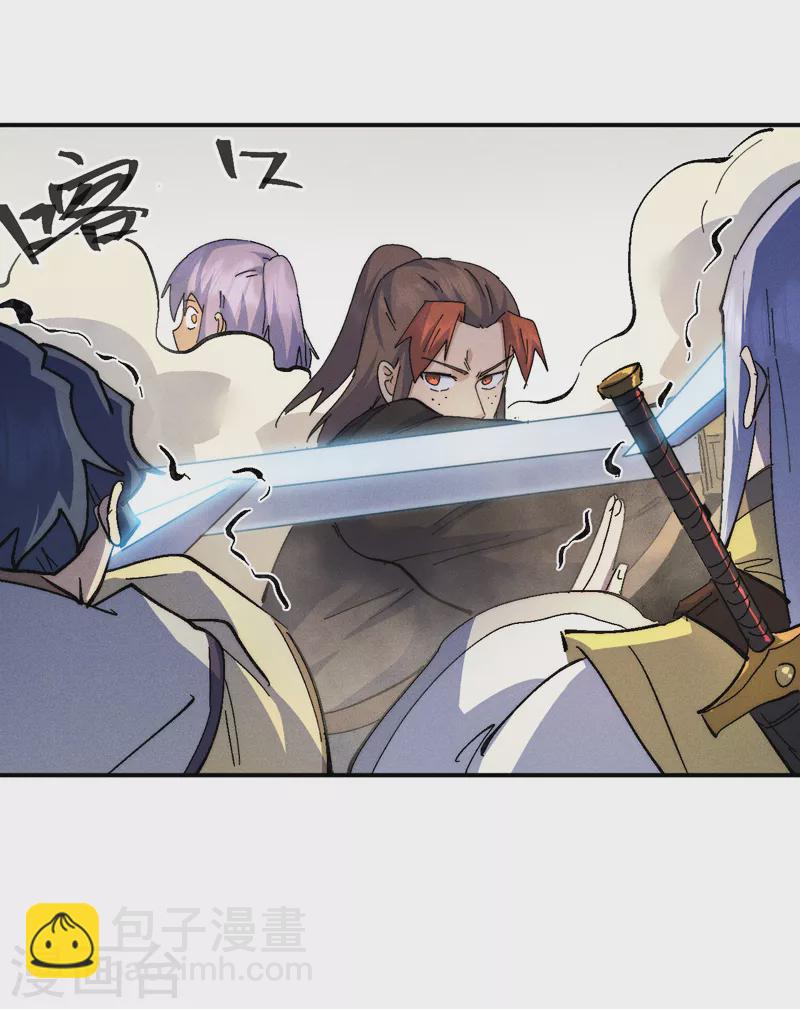 🍱史上最强男主角 第163话 说吸就吸咯 第40页