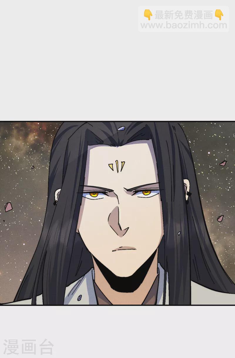 🍱史上最强男主角 第165话 剑域 第31页