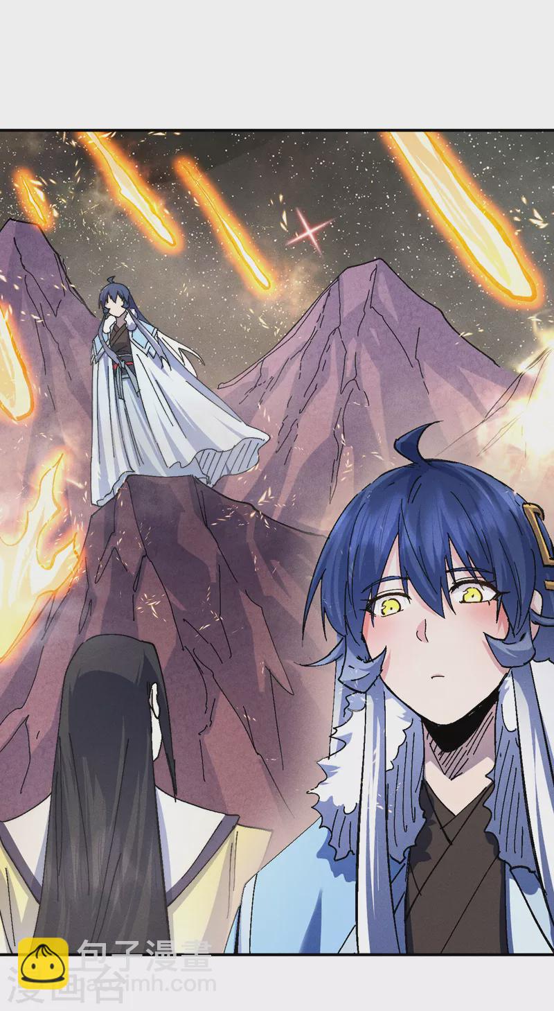 🍱史上最强男主角 第165话 剑域 第32页