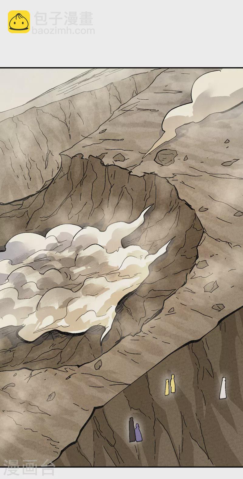 🍱史上最强男主角 第167话 又赢一个 第12页