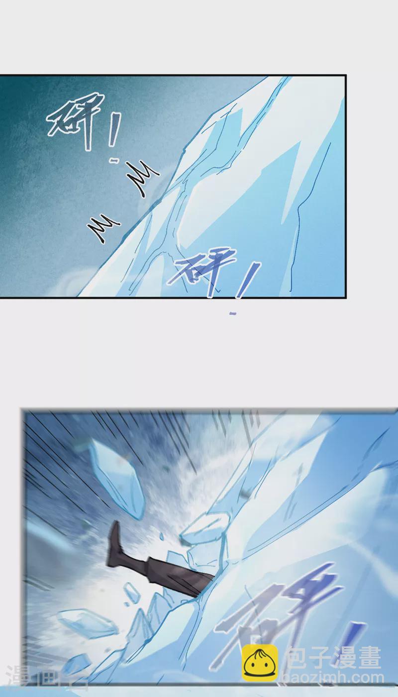 🍱史上最强男主角 第167话 又赢一个 第16页