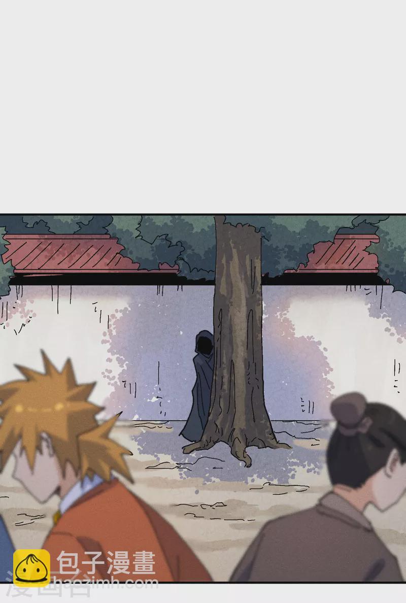 🍱史上最强男主角 第169话 又见面了 第2页