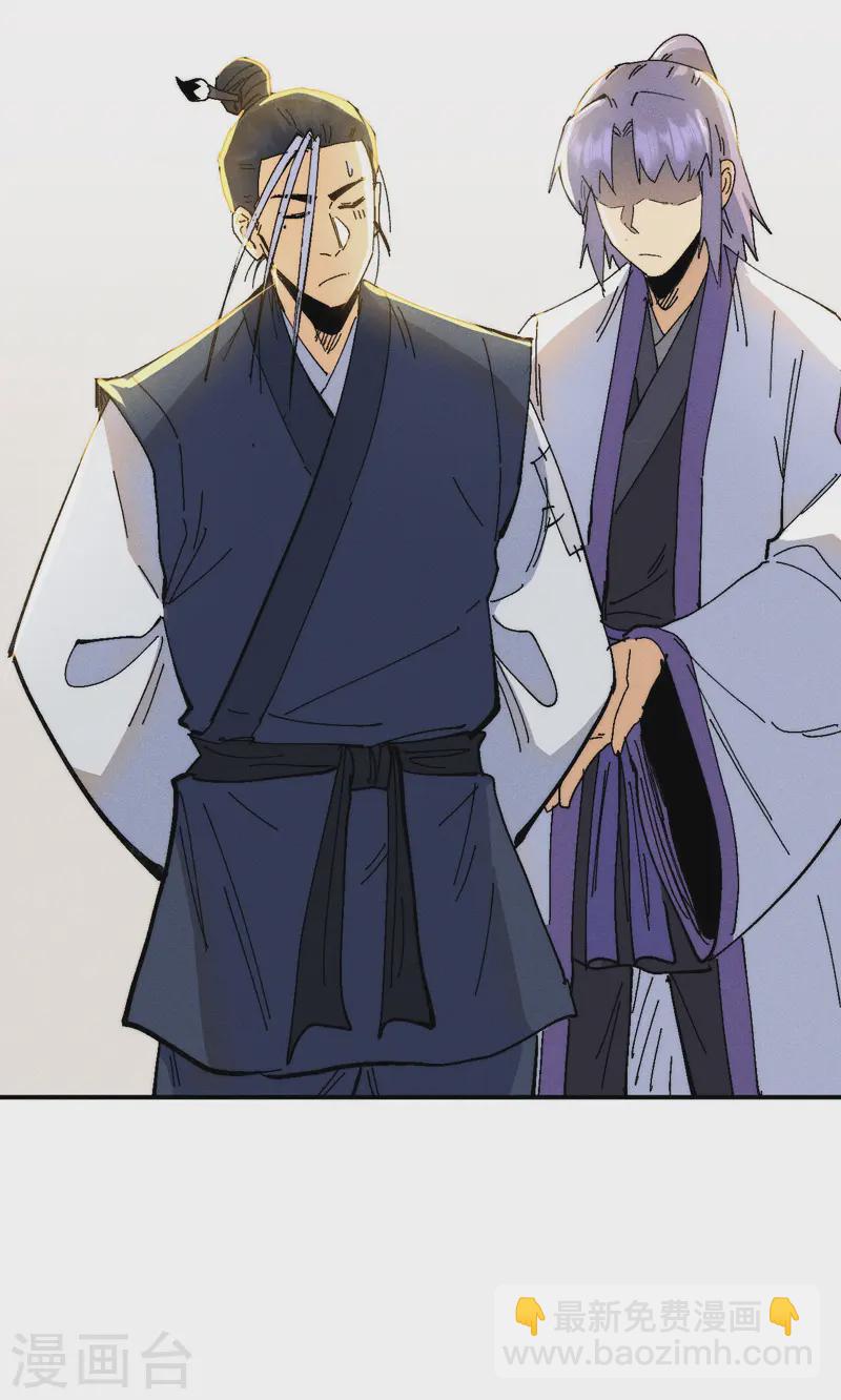 🍱史上最强男主角 第171话 怎么又换人？ 第13页