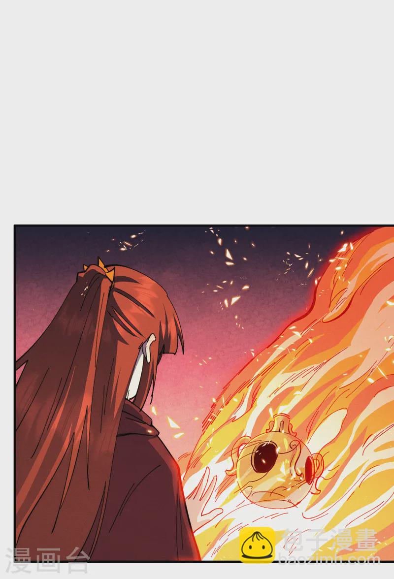 🍱史上最强男主角 第175话 老毒物 第11页