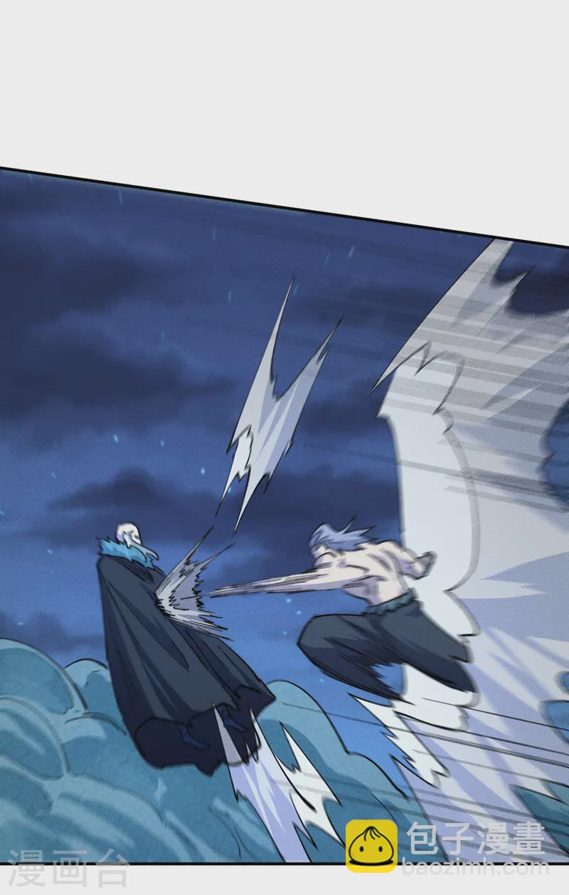 🍱史上最强男主角 第175话 老毒物 第34页