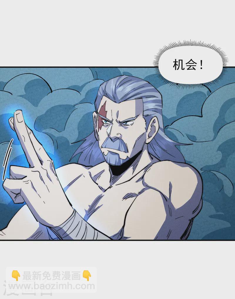 🍱史上最强男主角 第175话 老毒物 第35页