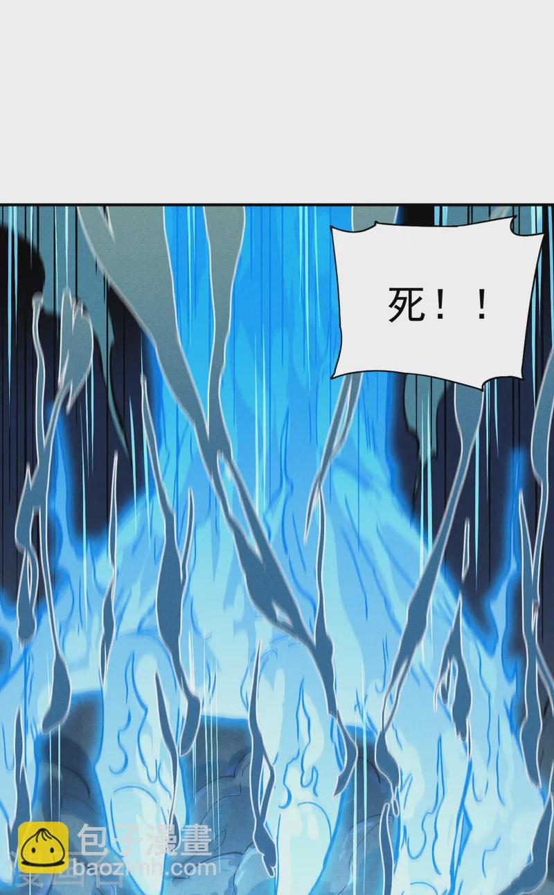 🍱史上最强男主角 第175话 老毒物 第37页