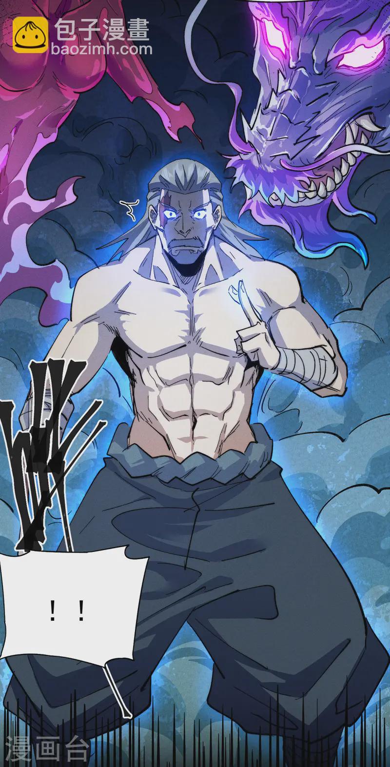 🍱史上最强男主角 第175话 老毒物 第43页