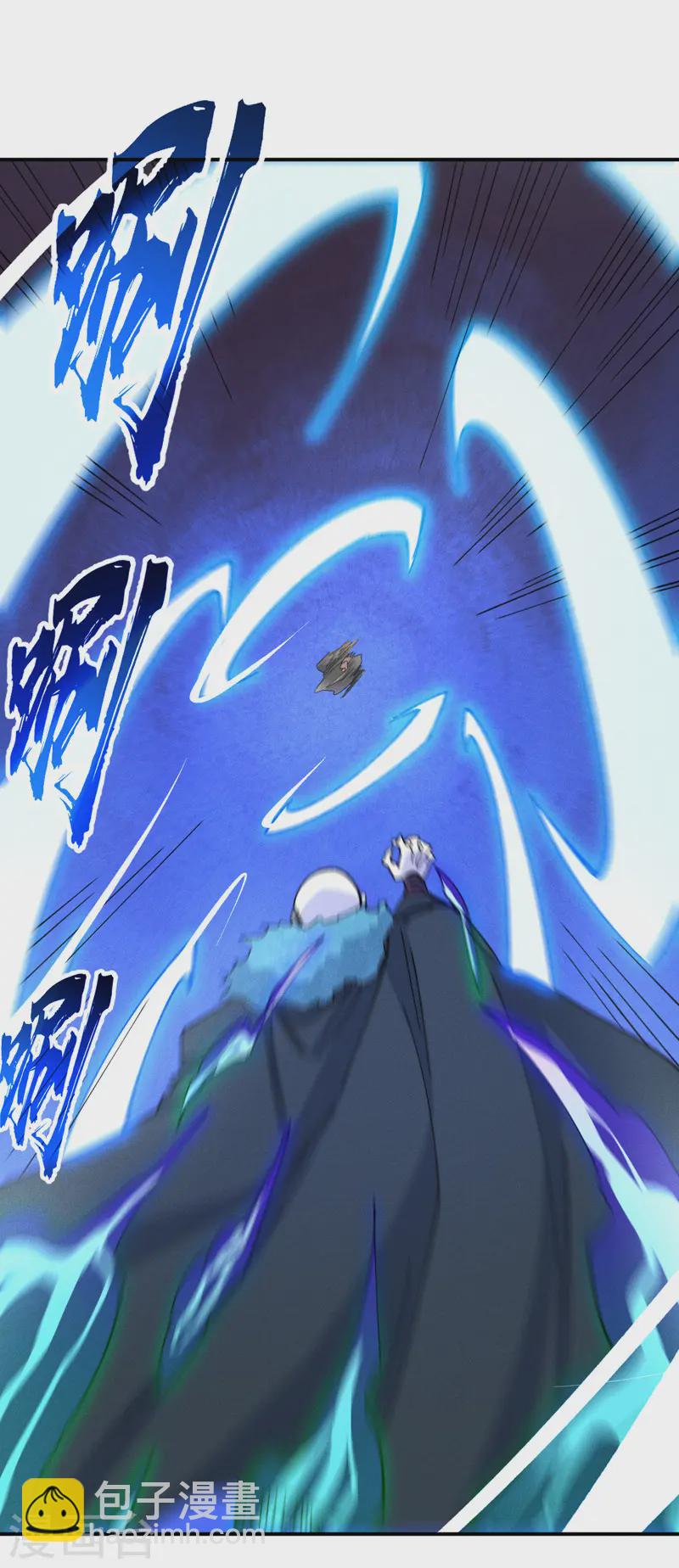 🍱史上最强男主角 第177话 人也丢了 第31页