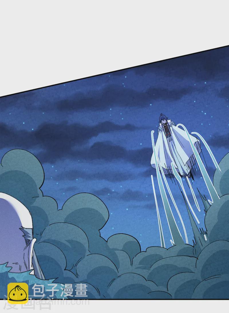 🍱史上最强男主角 第177话 人也丢了 第34页