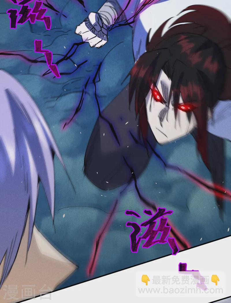 🍱史上最强男主角 第179话 冠冕堂皇 第37页