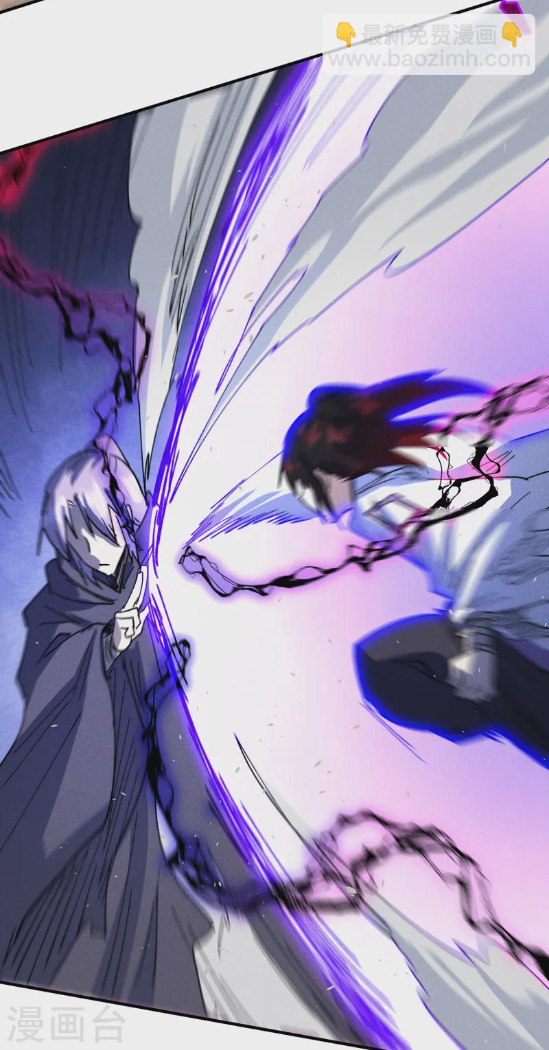 🍱史上最强男主角 第179话 冠冕堂皇 第38页