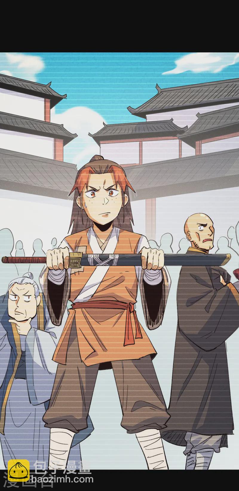 🍱史上最强男主角 第181话 少爷？！ 第19页