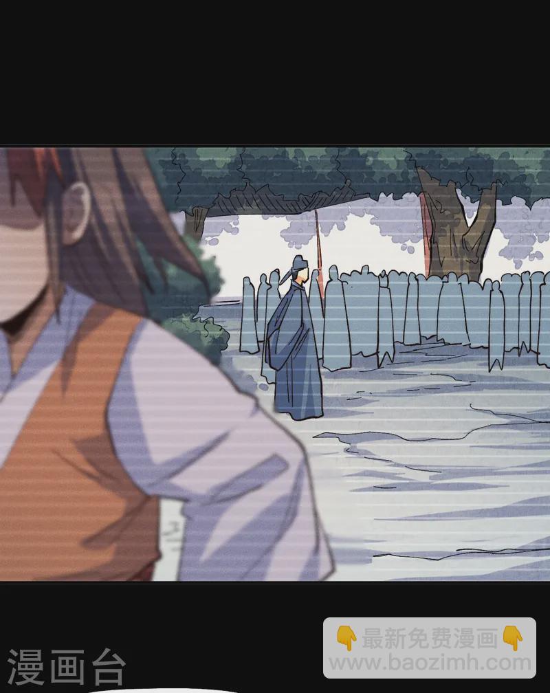 🍱史上最强男主角 第181话 少爷？！ 第23页