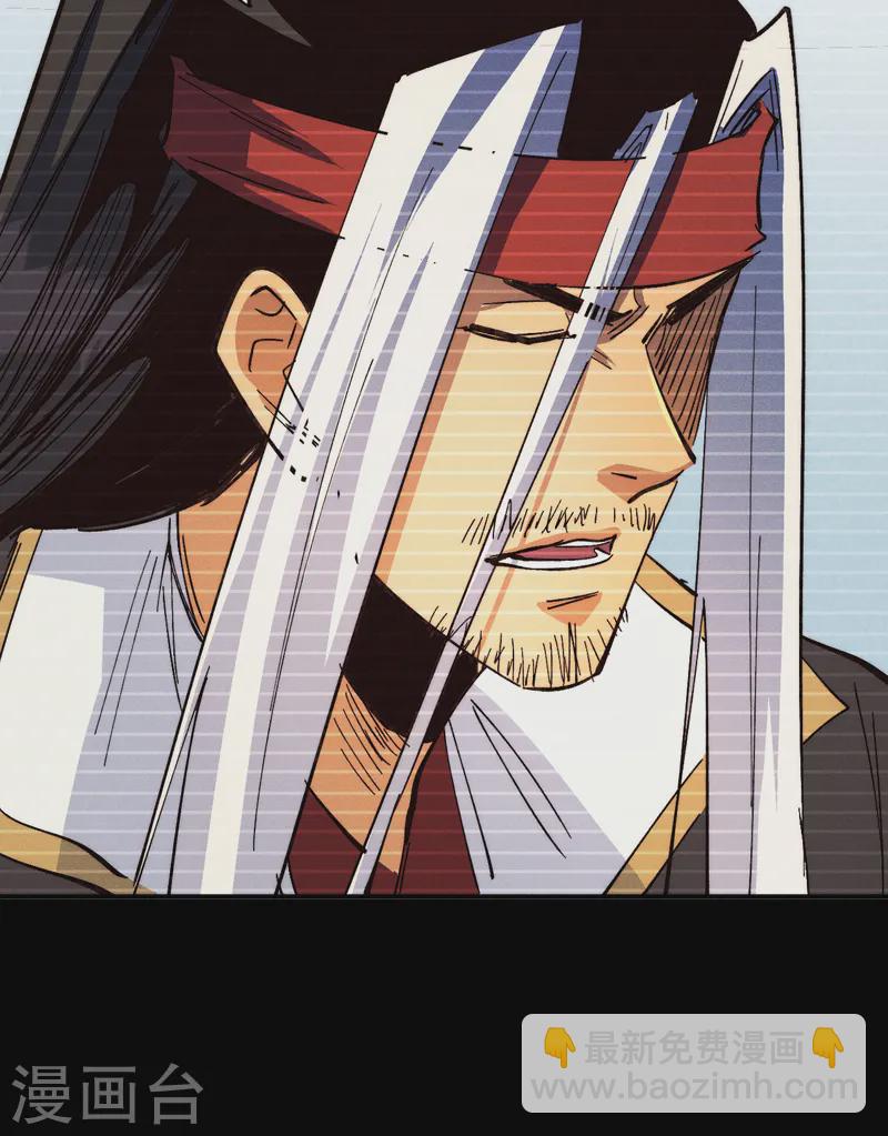 🍱史上最强男主角 第181话 少爷？！ 第28页