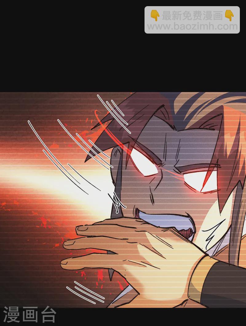 🍱史上最强男主角 第181话 少爷？！ 第36页