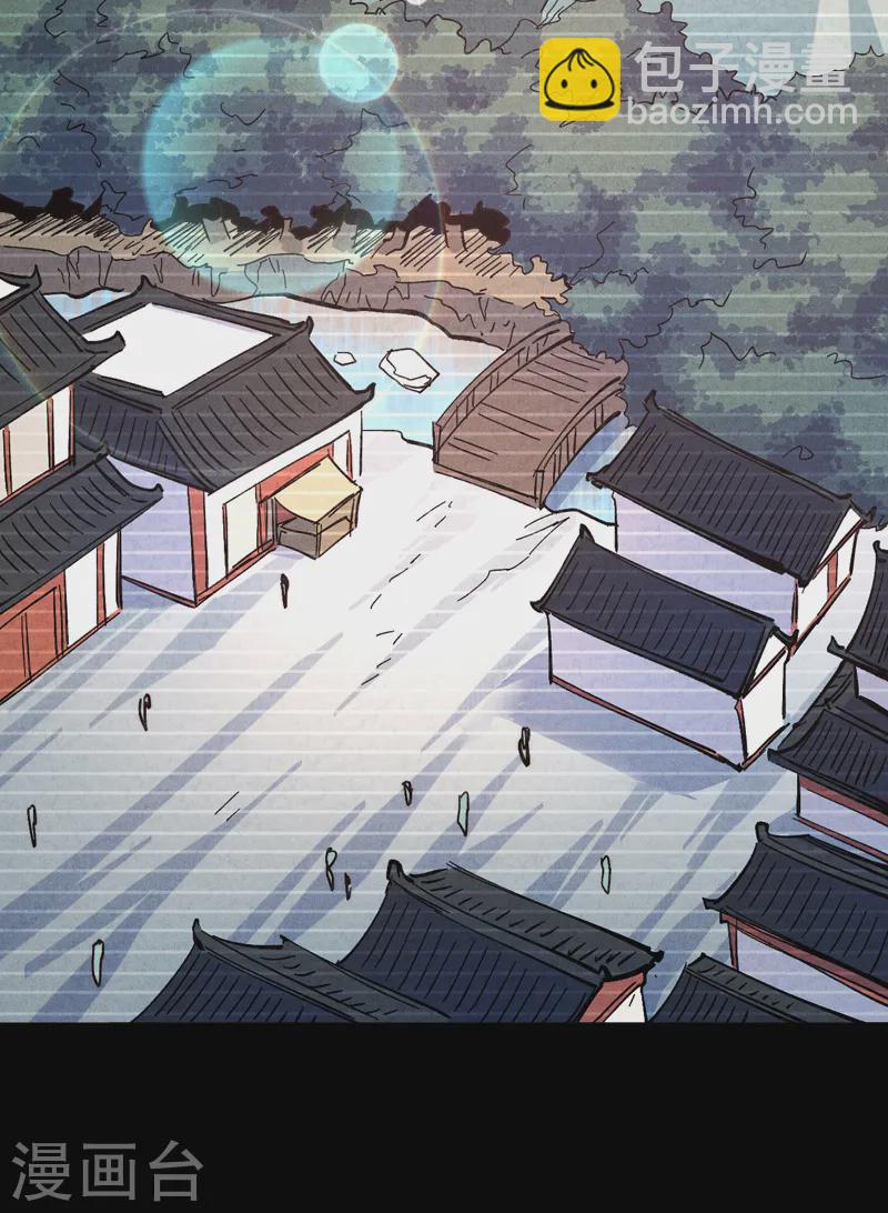 🍱史上最强男主角 第181话 少爷？！ 第8页