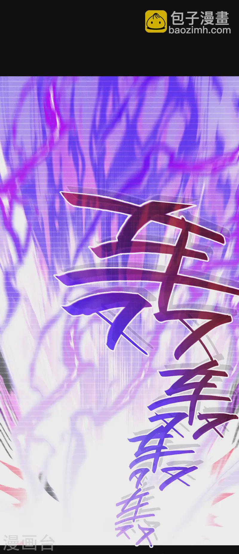 🍱史上最强男主角 第183话 出手救人 第23页