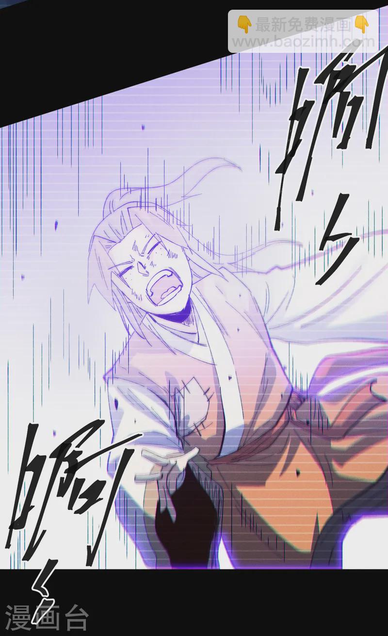 🍱史上最强男主角 第183话 出手救人 第33页