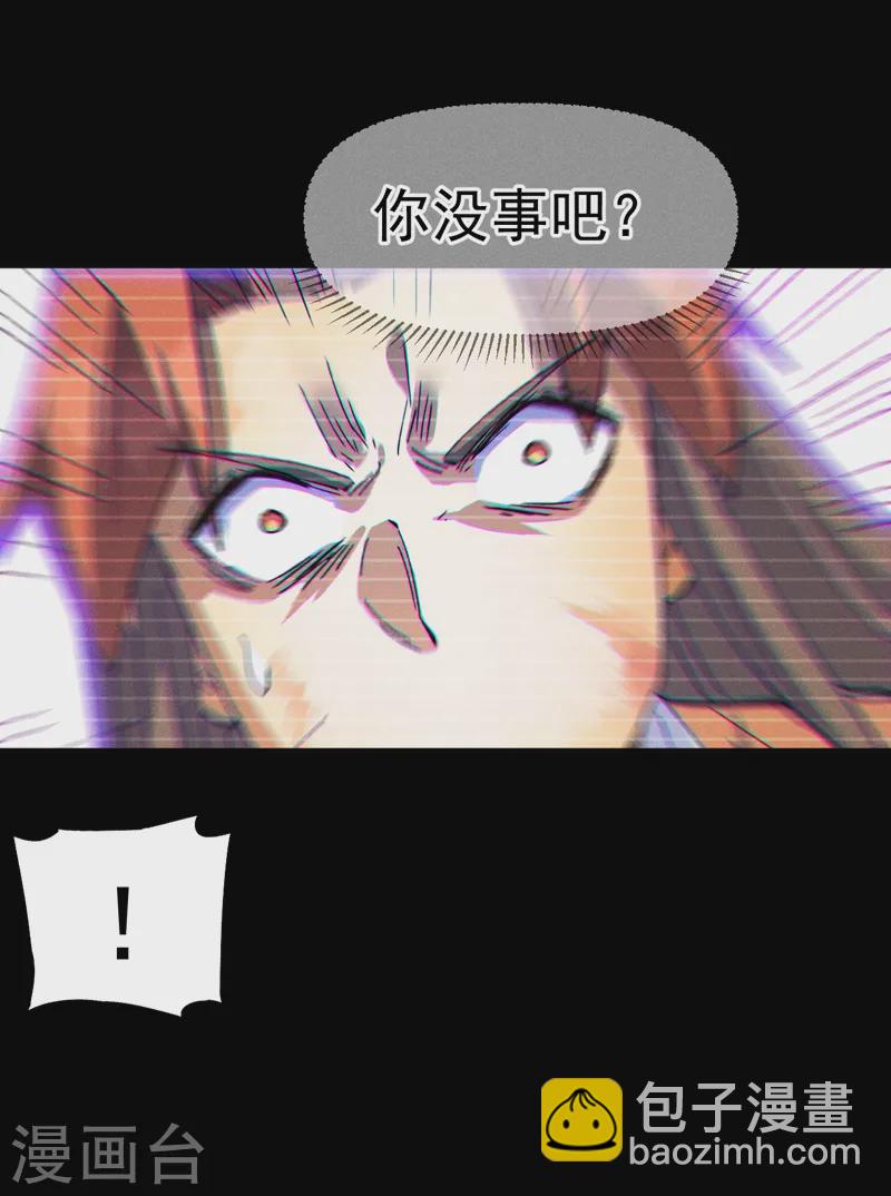 🍱史上最强男主角 第183话 出手救人 第36页