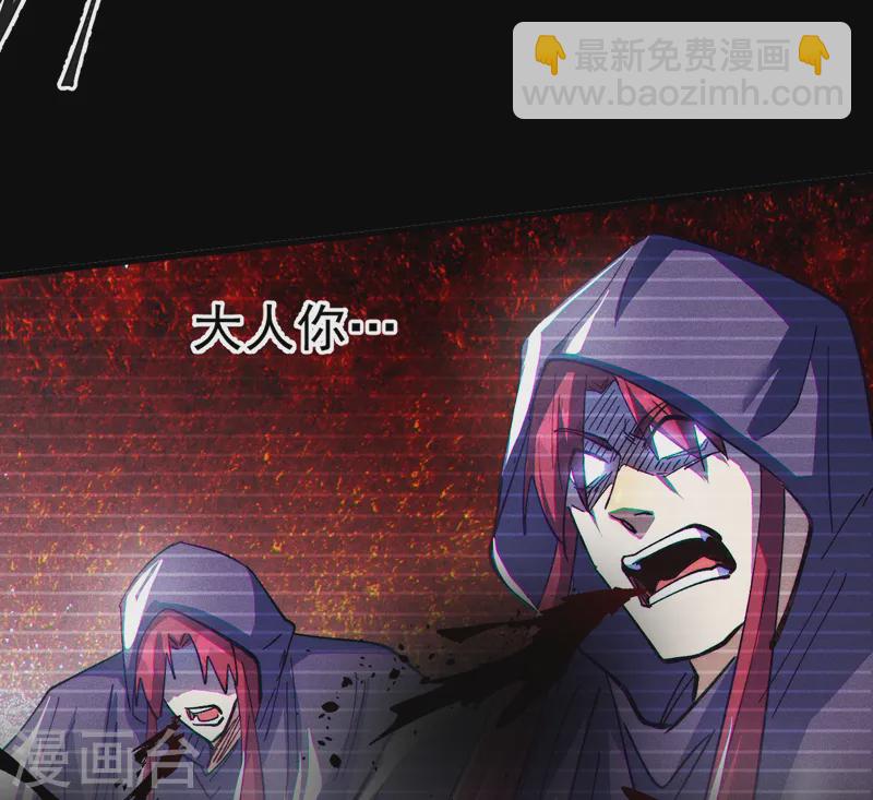 🍱史上最强男主角 第185话 十年后 第34页