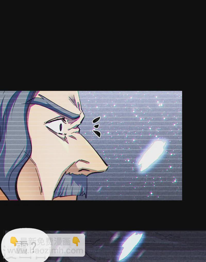 🍱史上最强男主角 第185话 十年后 第37页