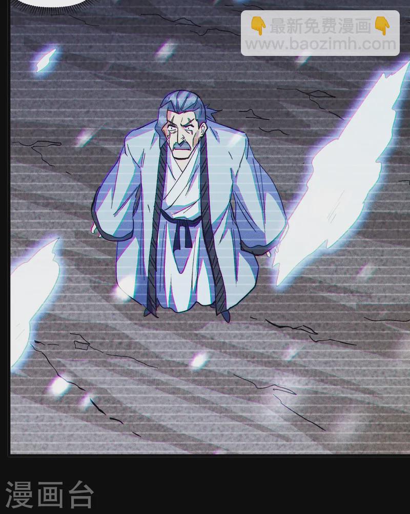 🍱史上最强男主角 第185话 十年后 第38页