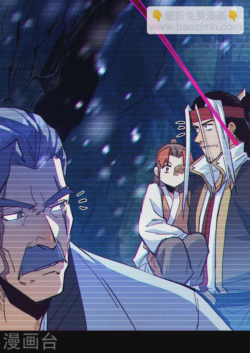 🍱史上最强男主角 第185话 十年后 第40页