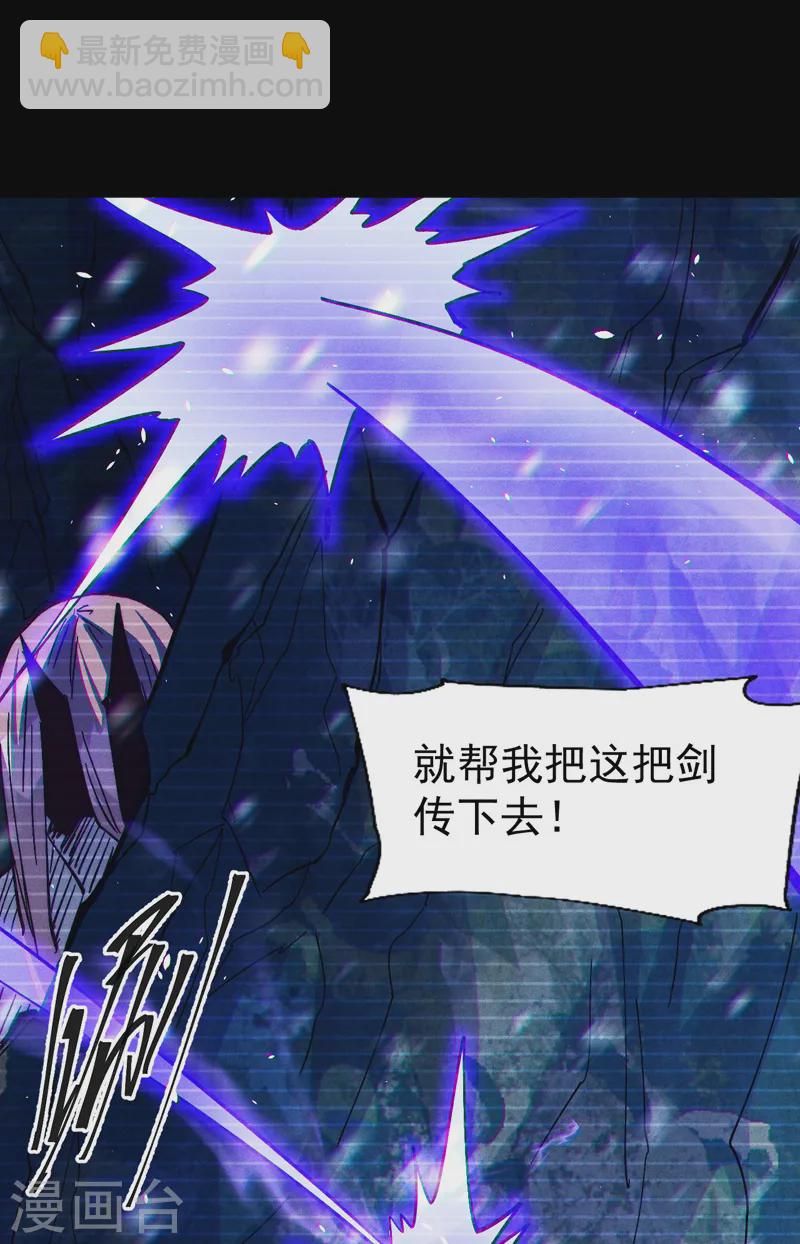 🍱史上最强男主角 第185话 十年后 第46页