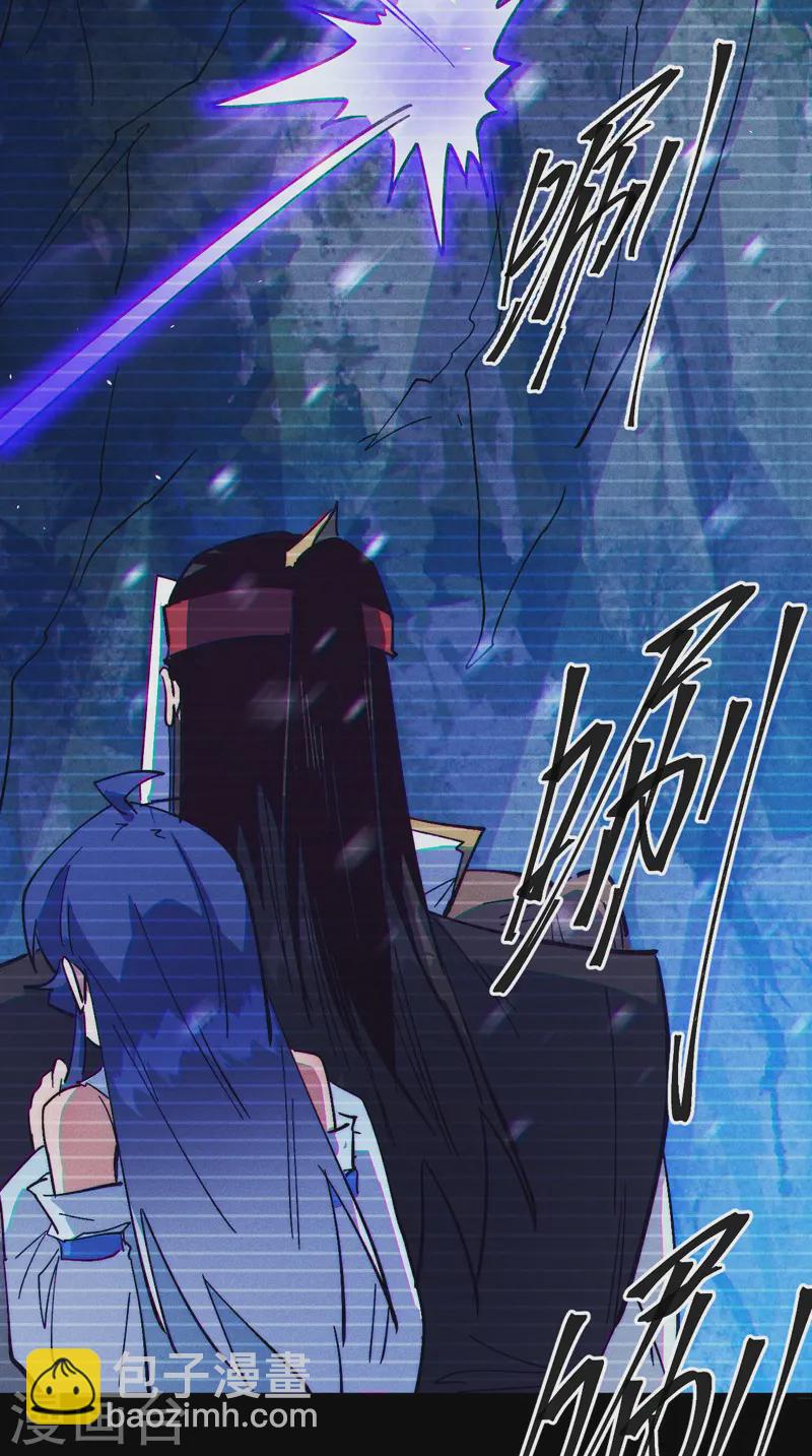 🍱史上最强男主角 第185话 十年后 第47页