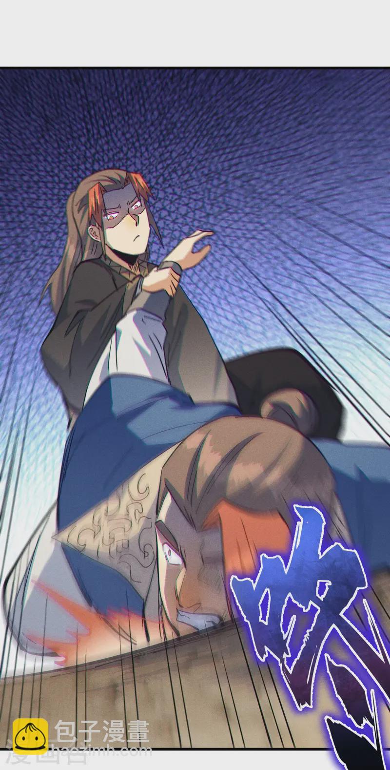🍱史上最强男主角 第187话 狗牙 第35页