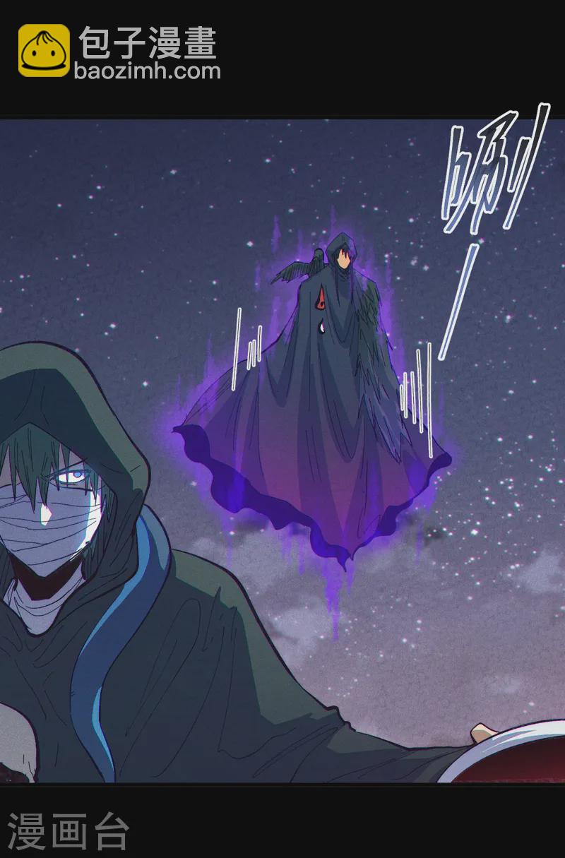 🍱史上最强男主角 第189话 武神阁 第20页