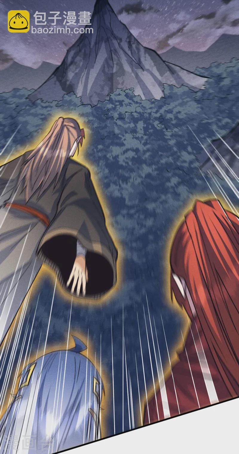 🍱史上最强男主角 第189话 武神阁 第27页