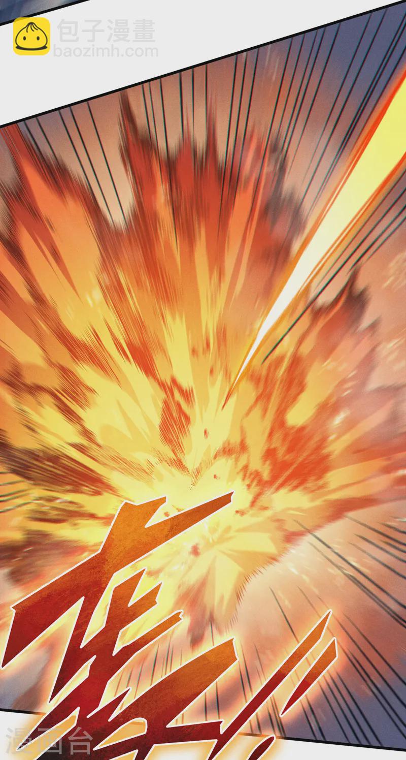 🍱史上最强男主角 第189话 武神阁 第31页