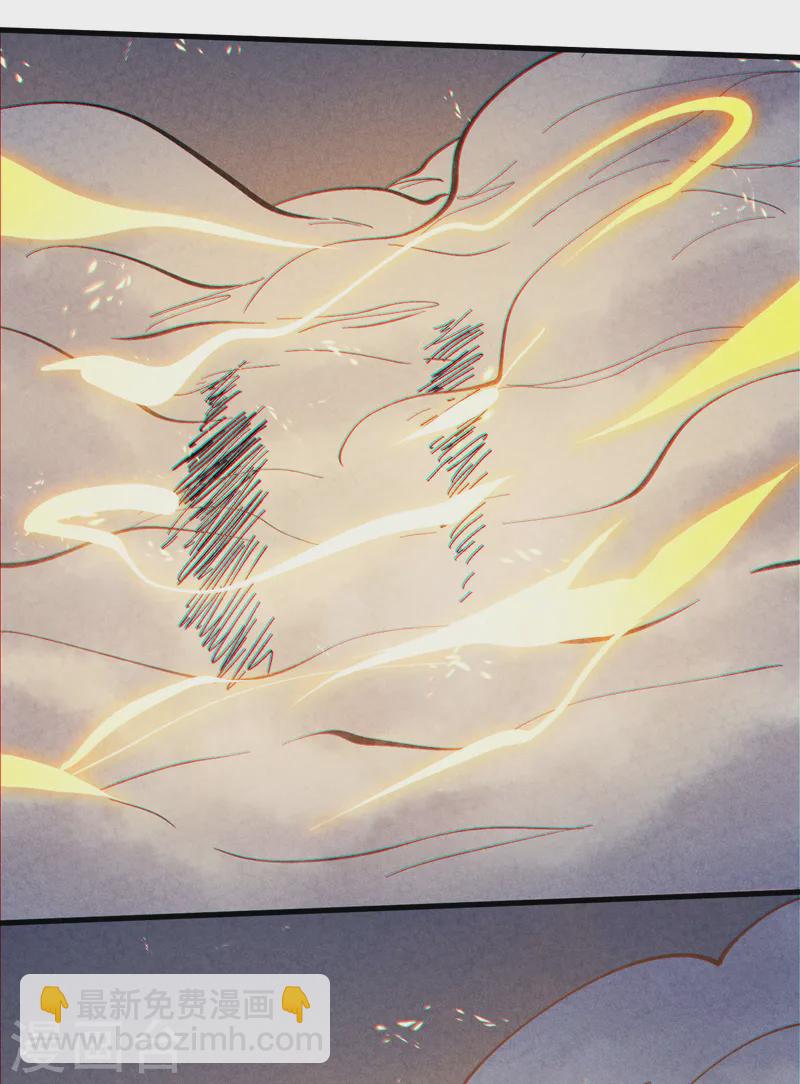 🍱史上最强男主角 第189话 武神阁 第34页