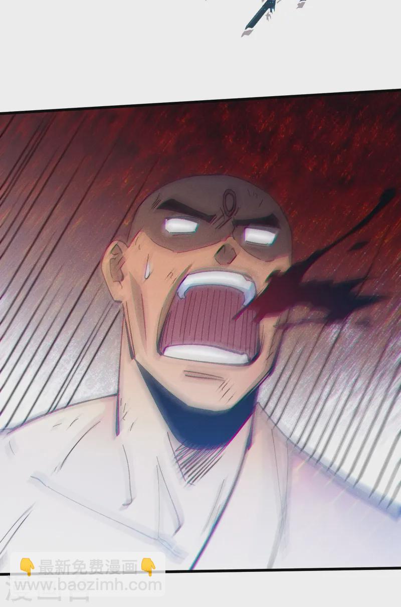 🍱史上最强男主角 第189话 武神阁 第5页