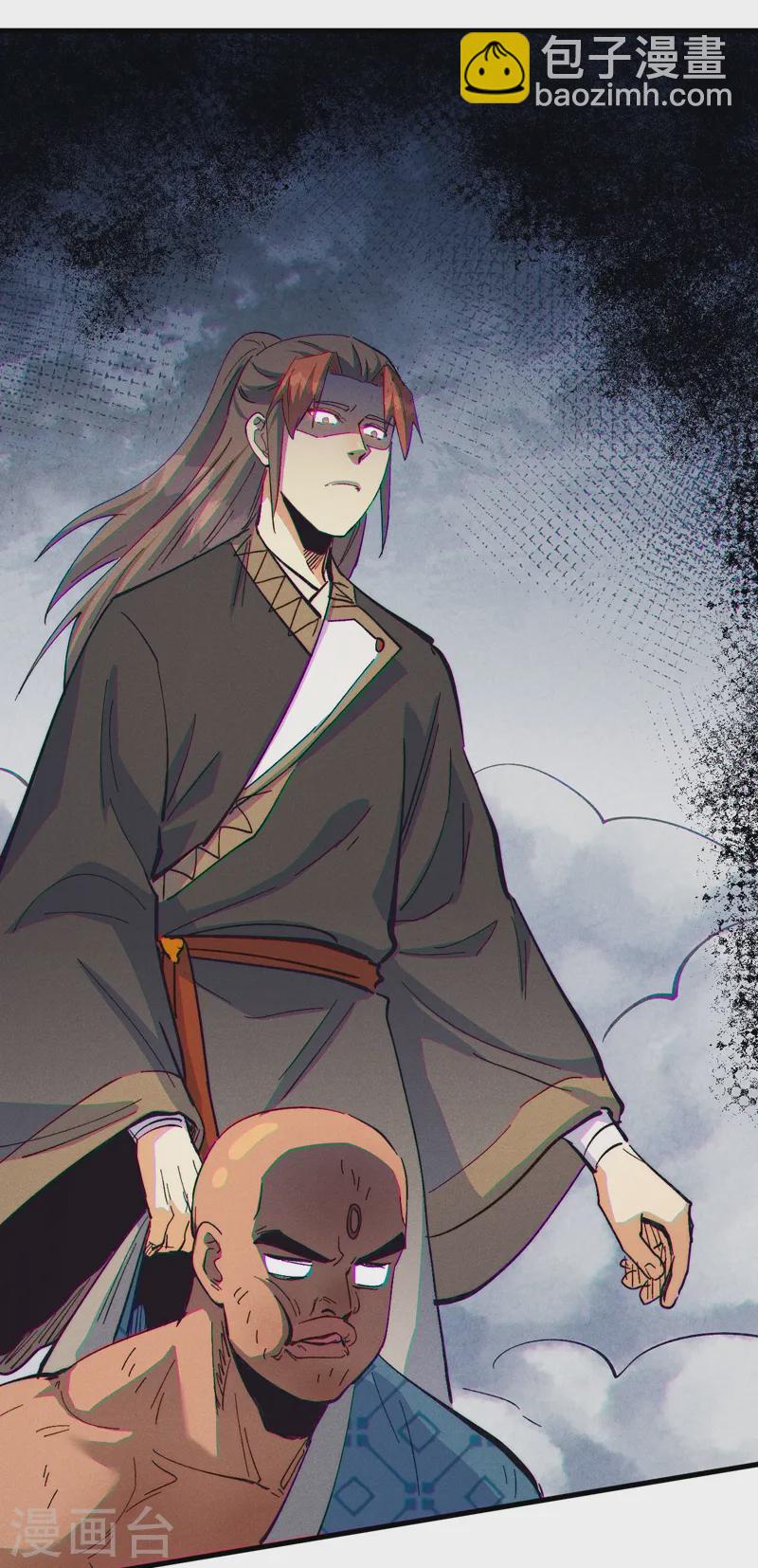 🍱史上最强男主角 第189话 武神阁 第8页