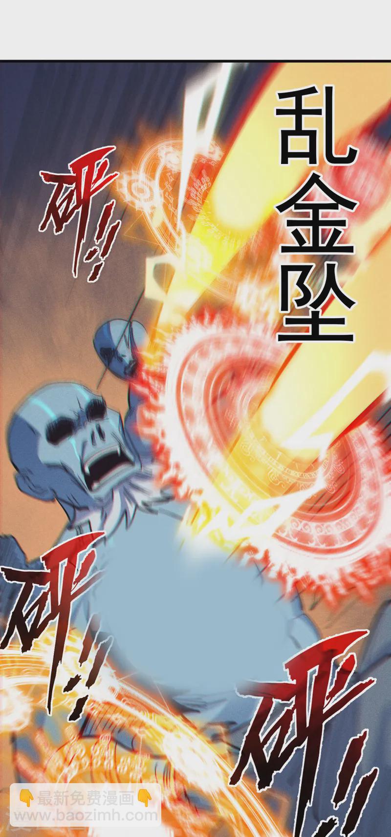 🍱史上最强男主角 第191话 我是你 第48页