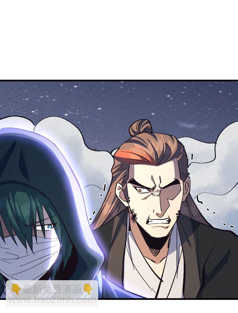 🍱史上最强男主角 第193话 打不过 第10页