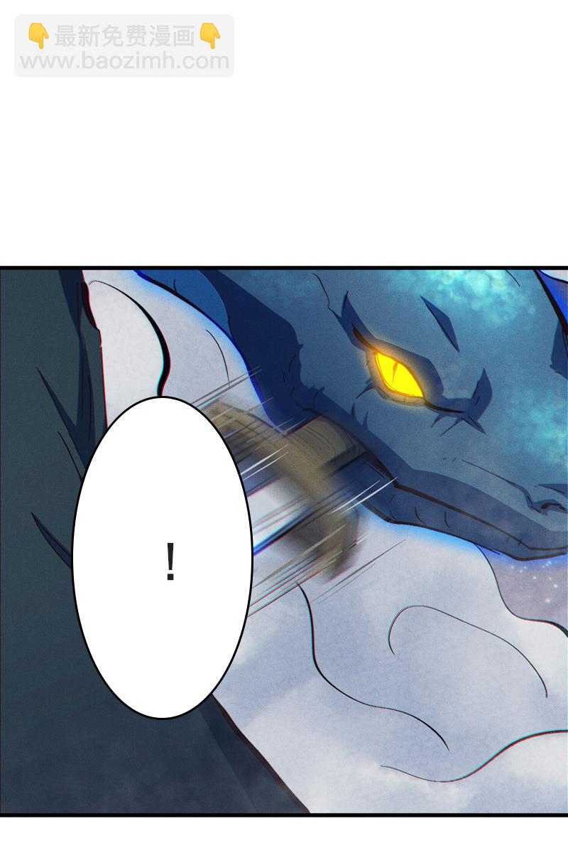 🍱史上最强男主角 第193话 打不过 第18页