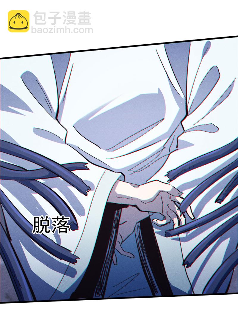 🍱史上最强男主角 第193话 打不过 第4页