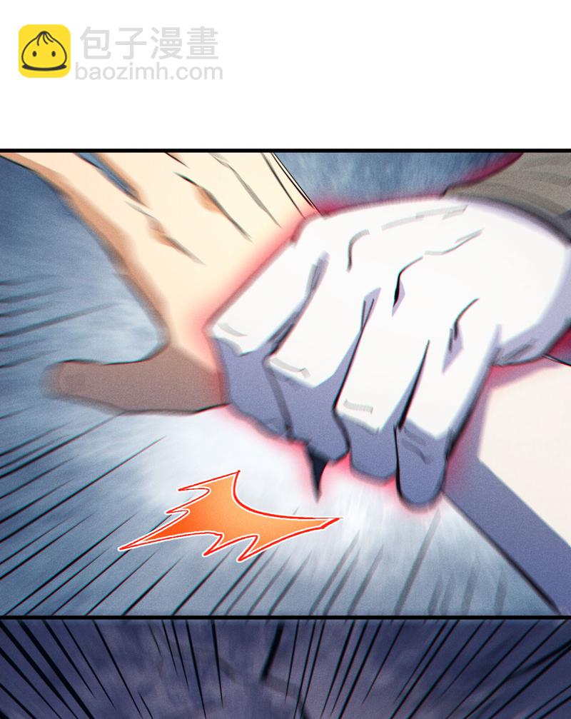 🍱史上最强男主角 第193话 打不过 第41页