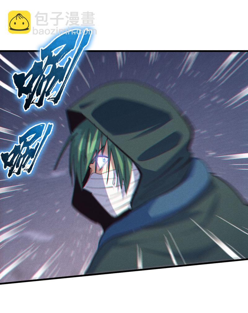 🍱史上最强男主角 第193话 打不过 第8页