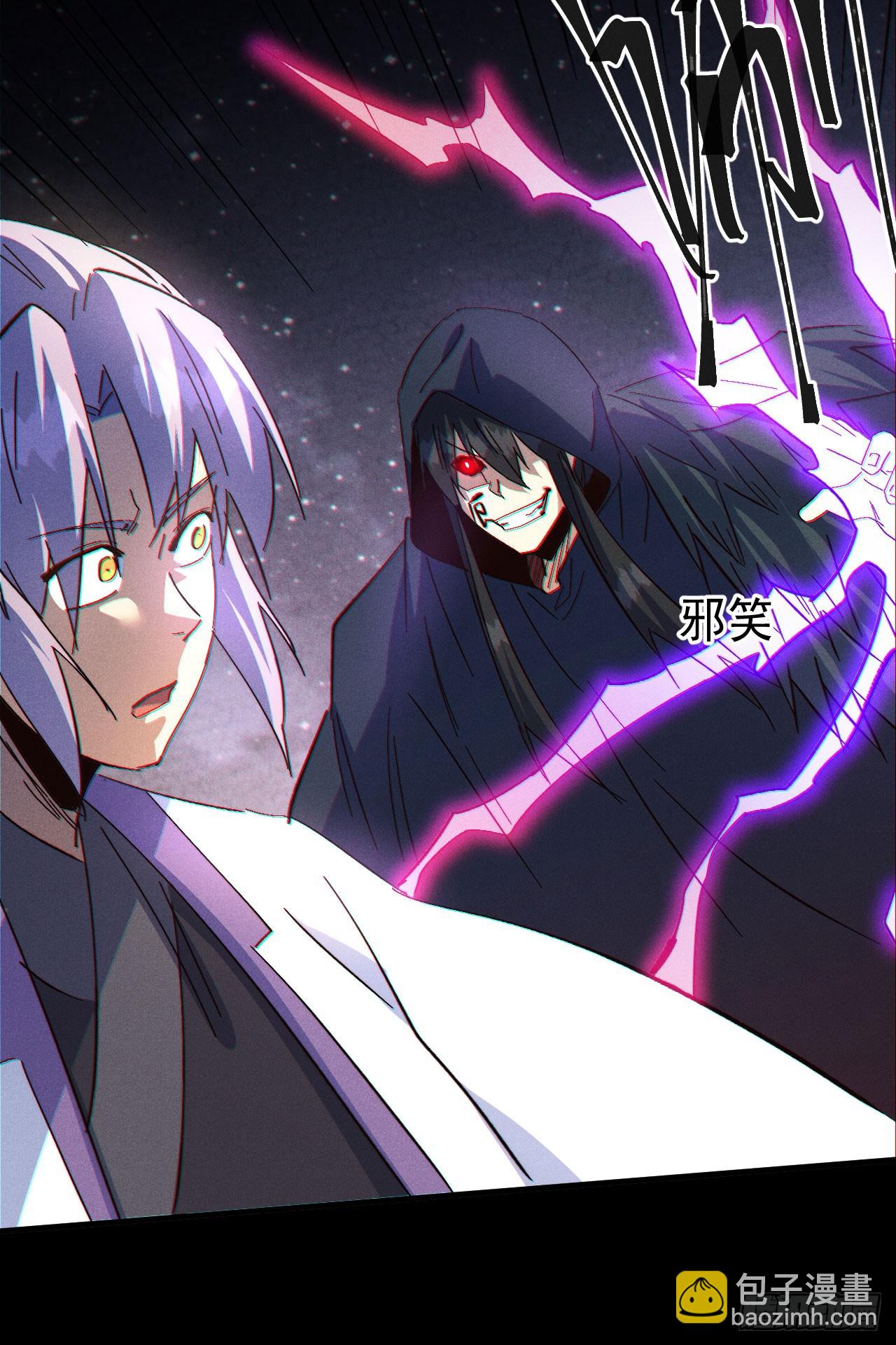 🍱史上最强男主角 第197话 拴上 第11页