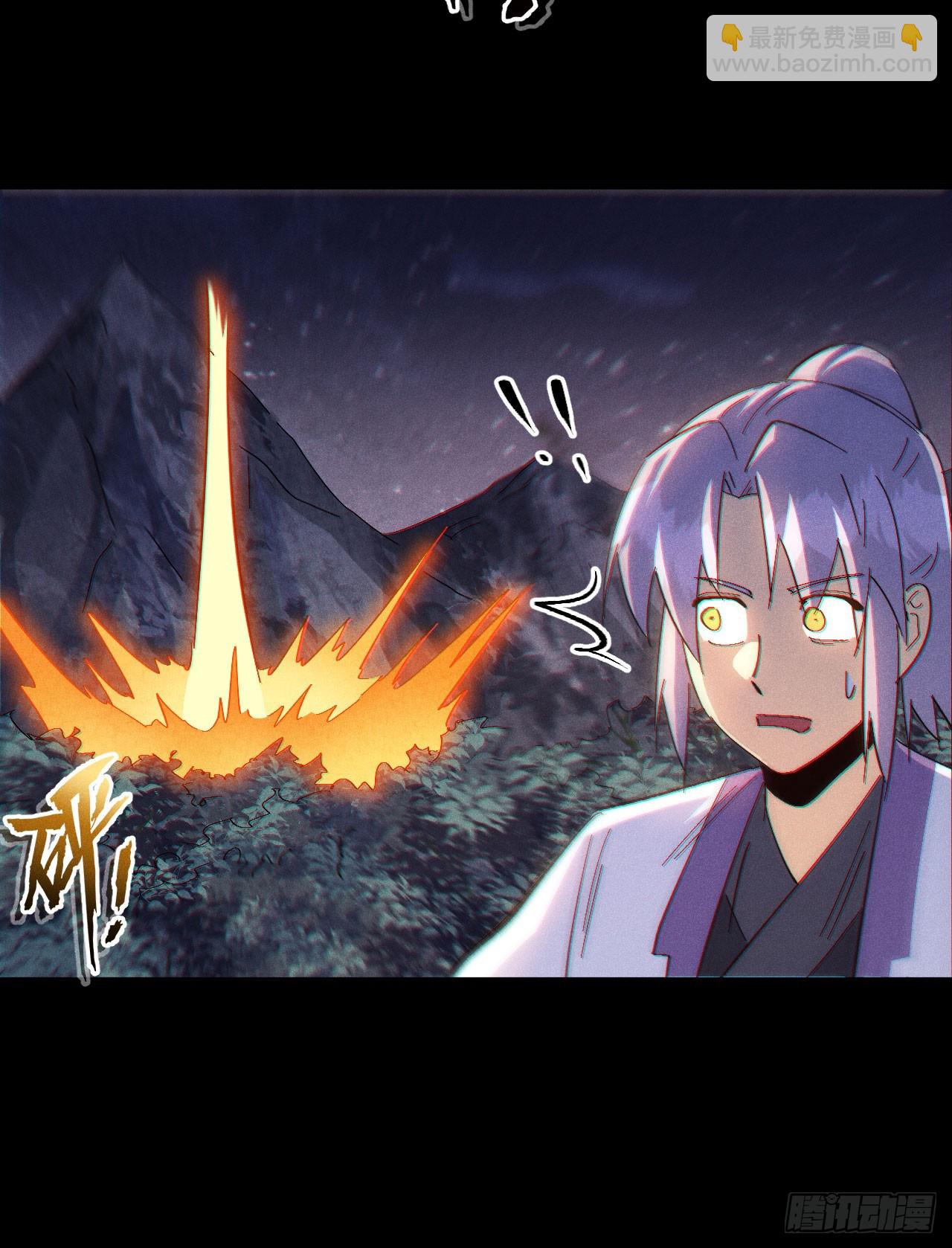 🍱史上最强男主角 第197话 拴上 第8页