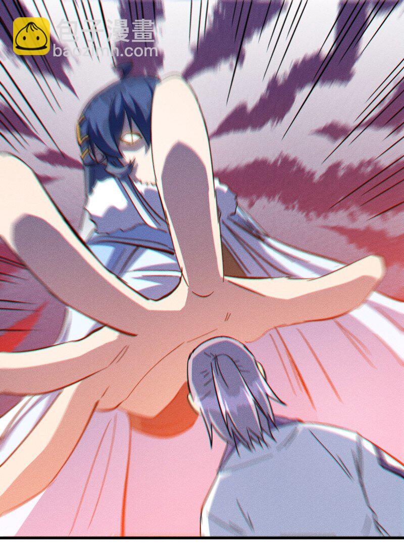 🍱史上最强男主角 第199话 魔神 第14页