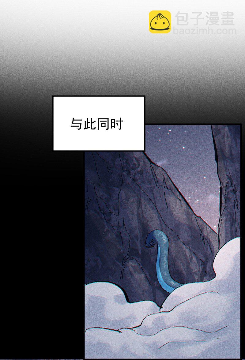 🍱史上最强男主角 第199话 魔神 第19页