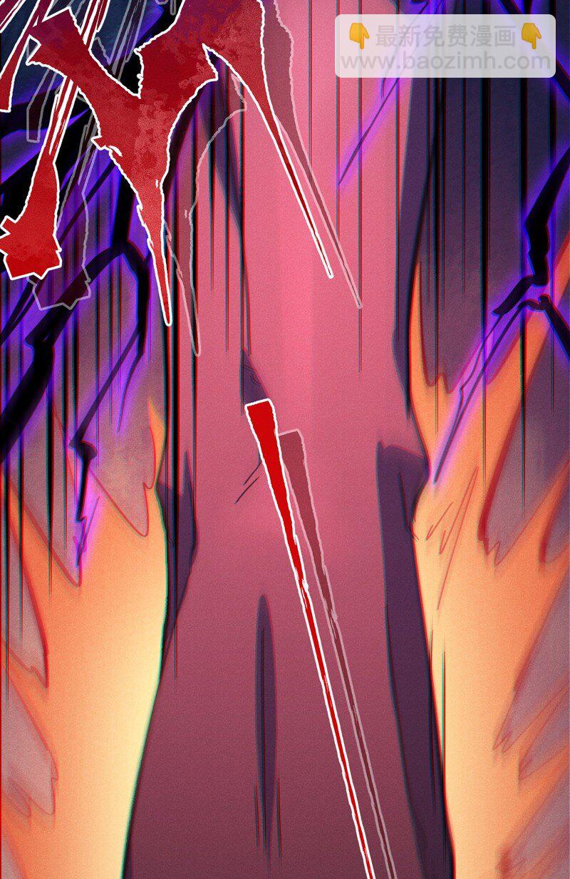 🍱史上最强男主角 第199话 魔神 第28页